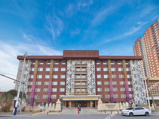 爱琴湾假日酒店(长春理工大学店)