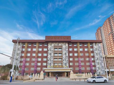 爱琴湾假日酒店(长春理工大学店)