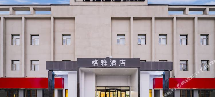 格雅酒店(北京大红门南地铁站店)图片