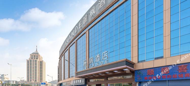 麗枫酒店(佛山顺德大良清晖园石湖路店)图片