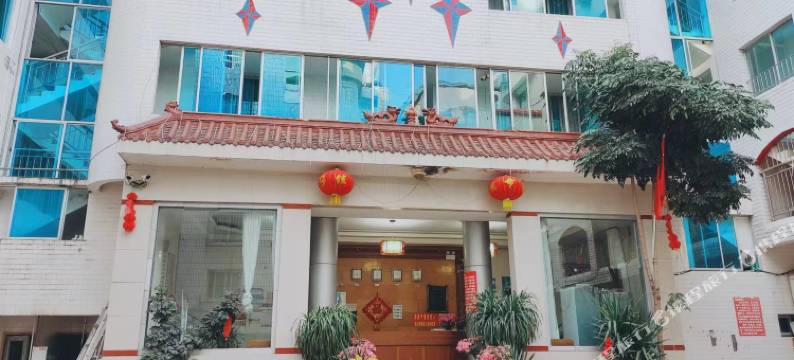 会东麒麟宾馆图片