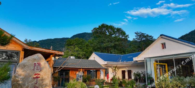 鲁山归隐山居民宿图片