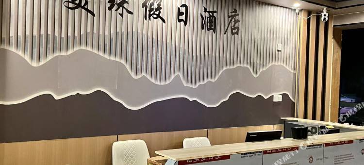 珠海美珠假日公寓(明珠轻轨站店)图片