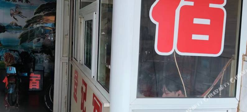 太原迎宾旅馆图片