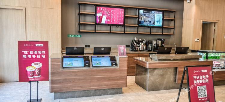 汉庭酒店(德州三八东路店)图片