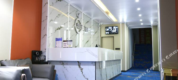 青柠逸居商务酒店图片