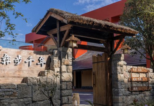 峨边彝步千年外景图