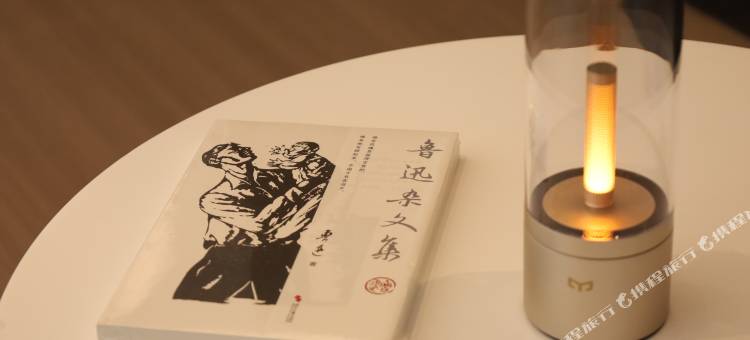 绍兴咸亨新青年酒店图片