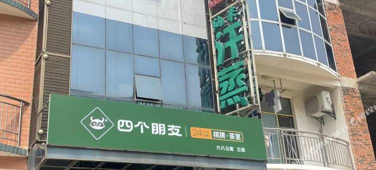 瑞昌六八公寓图片