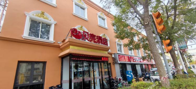 贝壳酒店(德州万达广场店)图片