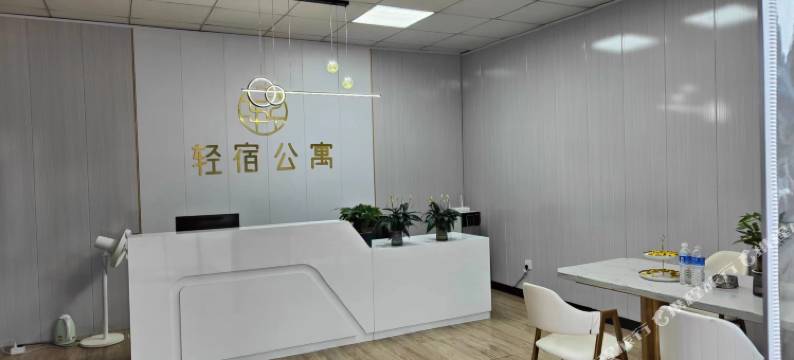 衢州轻宿公寓(西区吾悦广场店)图片