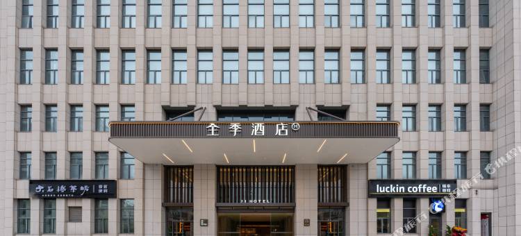 全季酒店(宜昌三峡云计算水悦城店)图片