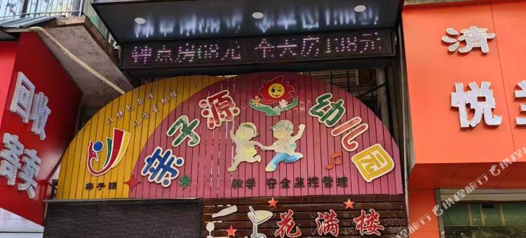 雅筑悦酒店(人民广场/陶阳里景区)图片