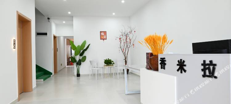 香米拉温泉美宿(温汤古井泉街店)图片