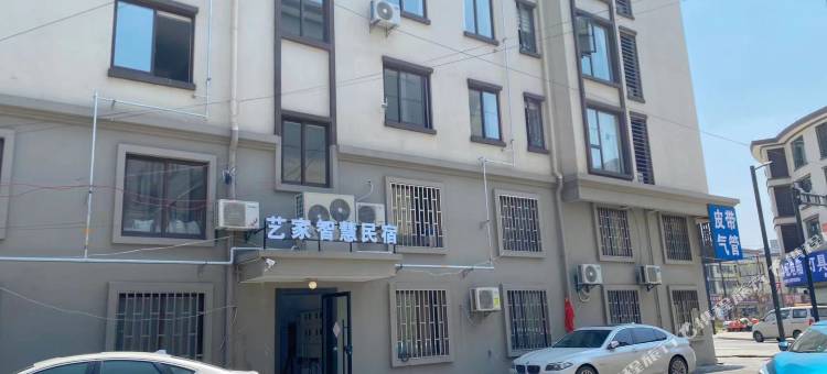 艺家智慧民宿图片