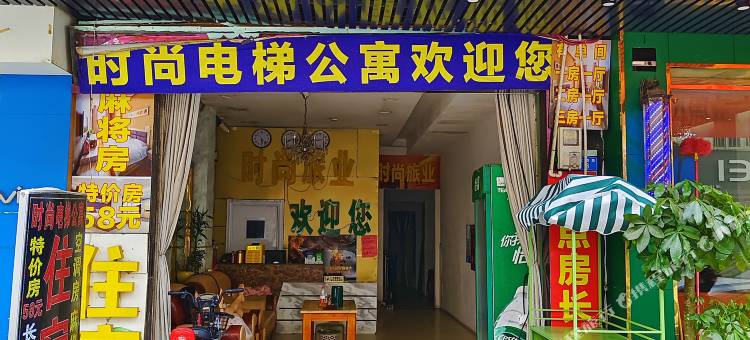 博罗时尚住宿(文德路店)图片