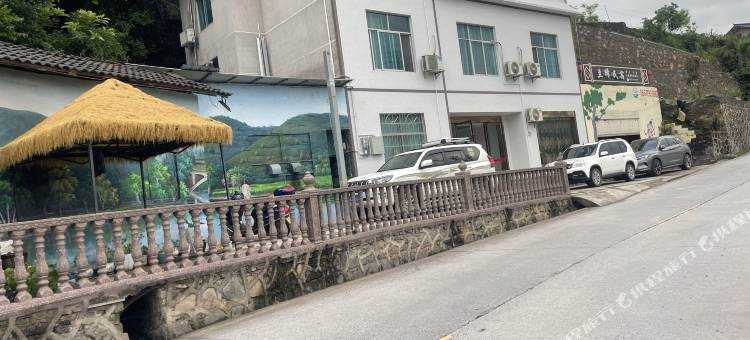 鹤峰兰晞民宿图片