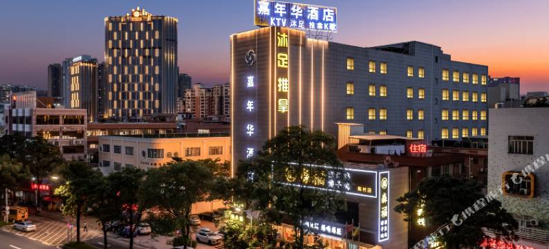 嘉年华酒店(佛山顺联广场锦龙地铁站店)图片