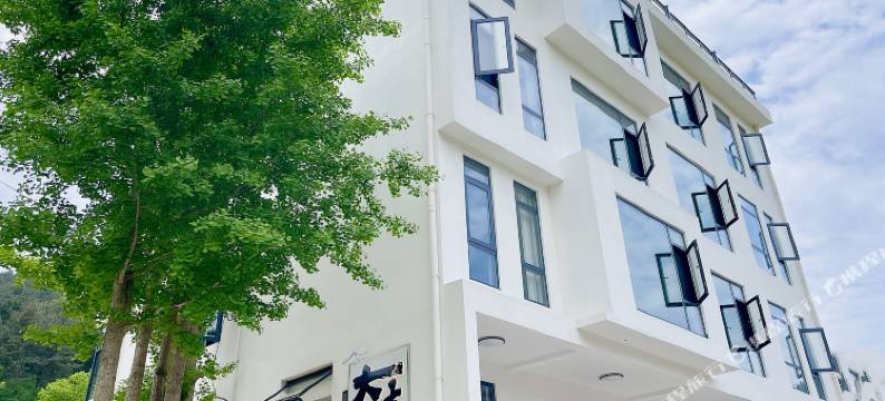 大吉家民宿(岳西石关国家训练基地店)图片