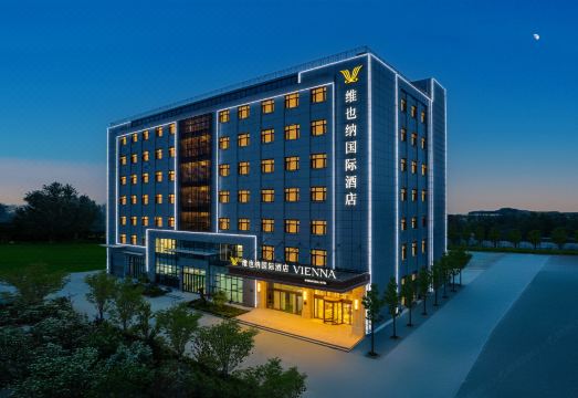 维也纳国际酒店（霸州裕华东道亿辰大厦店）外景图