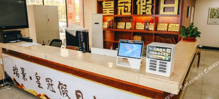 瑞景皇冠假日公馆(大拇指店)图片