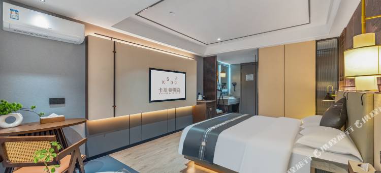 卡斯顿智享酒店(寮步店)图片