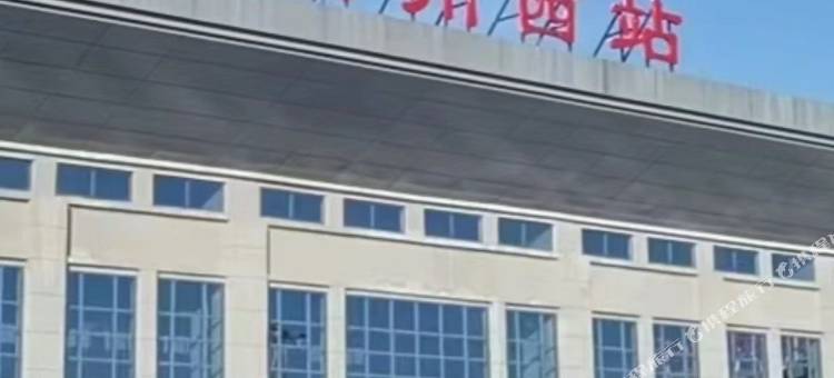 忻州雅轩民宿图片