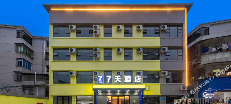 7天酒店(梅州大埔店)图片