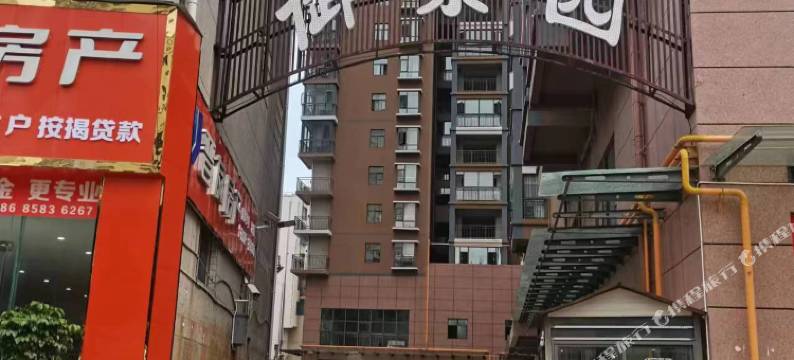 盘州玖祥民宿图片