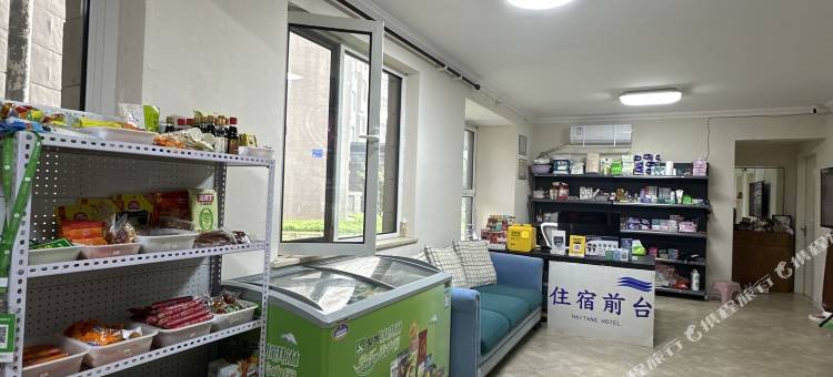 秦皇国际轻奢海景公寓(新澳海底世界店)图片