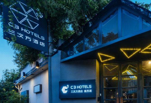 扬州三次方酒店（扬州大学瘦西湖校区店）外景图