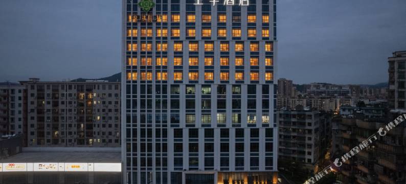 全季酒店(广州白云太和文化广场店)图片