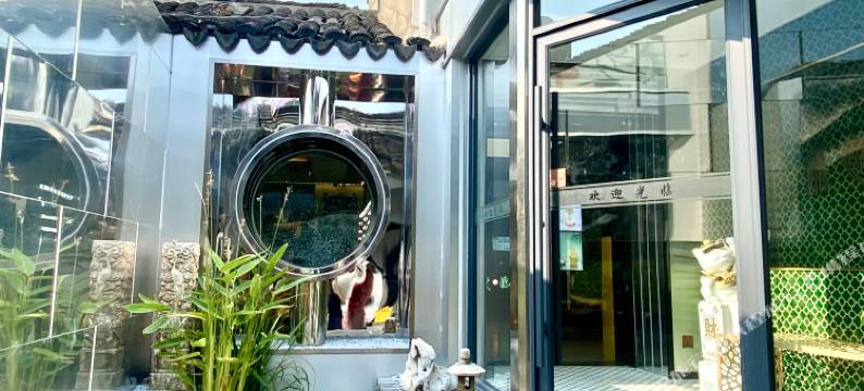 城隐民宿(苏州平江路店)图片