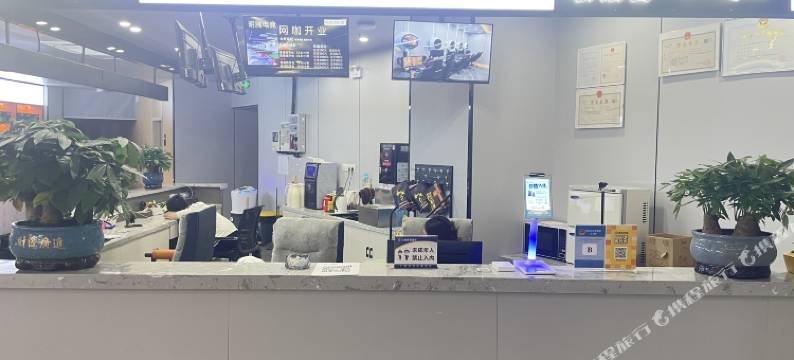 明腾电竞酒店图片