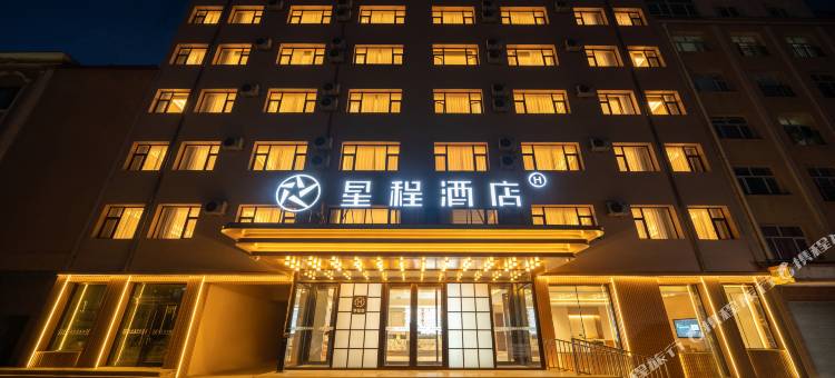 星程酒店(赤峰林西汽车站店)图片