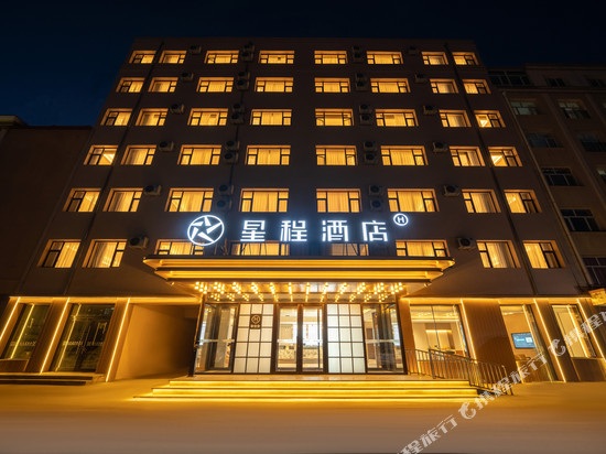 星程酒店(赤峰林西汽车站店)