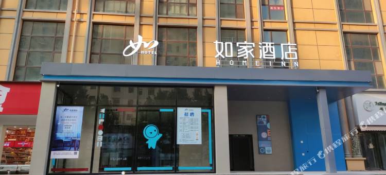 如家酒店·neo(运城平陆太阳路店)图片