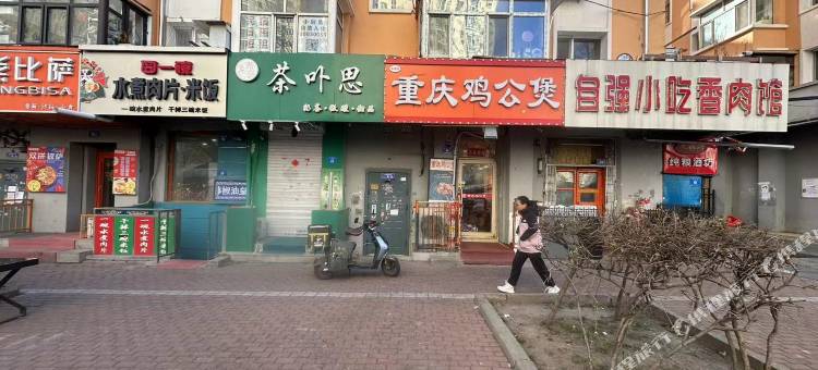 言遇民宿(哈尔滨工业大学哈工大店)图片