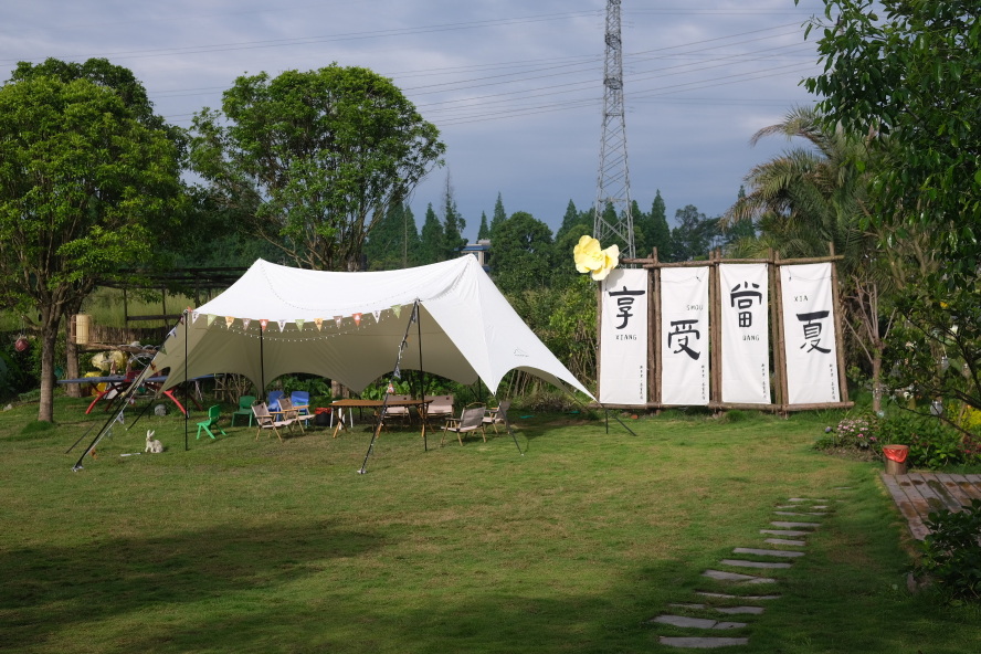 Xinxiangli Tea House HomestayOver view