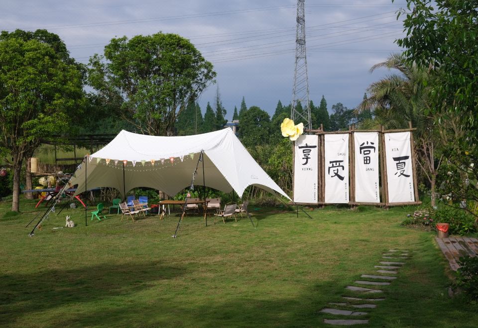 Xinxiangli Tea House HomestayHotel Overview