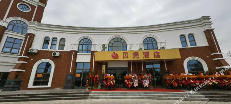 贝壳酒店(扬州金达西湖公馆邗江北路店)图片