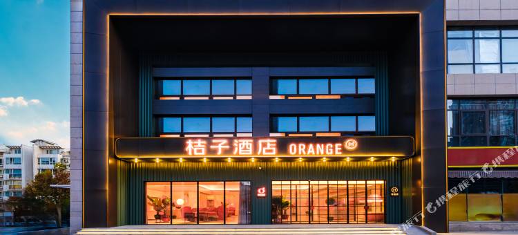 桔子酒店(银川正源南街店)图片