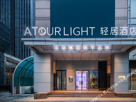 北京中关村西土城地铁站轻居酒店