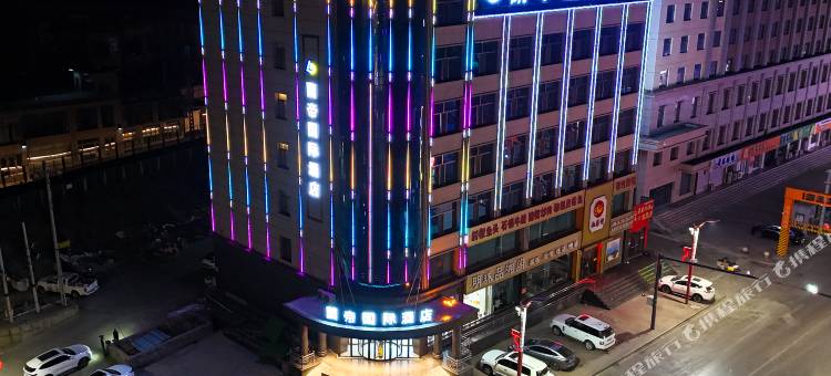神木蘭帝国际酒店图片