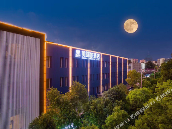 美瑞尔酒店(赣州江南宋城步步高新天地店)