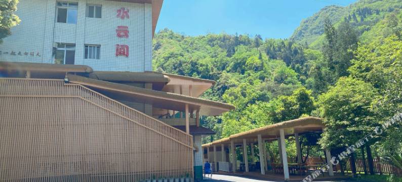 荥经水云间休闲农家乐图片