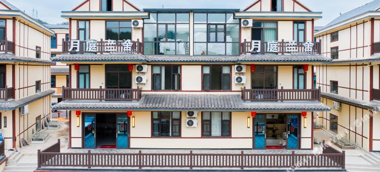 月庭兰舍•Villa•设计师美宿(葛仙山景区店)图片