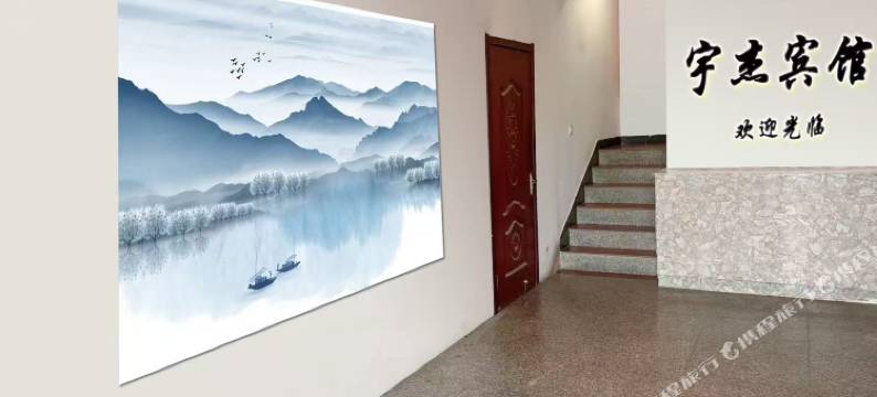宇杰宾馆图片