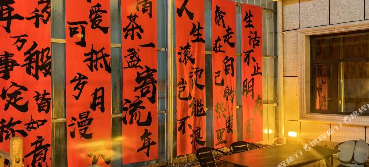 青海湖度假酒店(黑马河镇观日之城店)图片