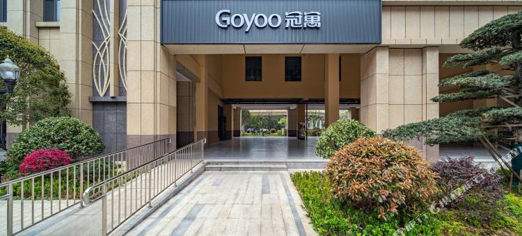 冠寓(长沙花桥地铁站店)图片